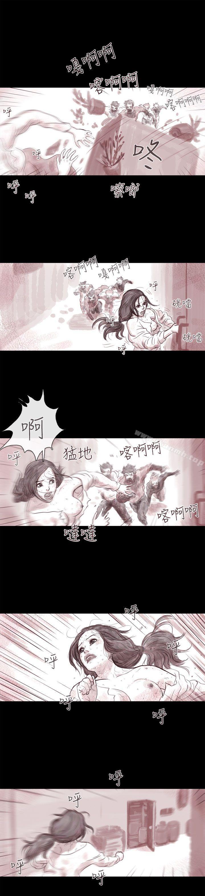 《殘存》漫画 幽靈111第5話