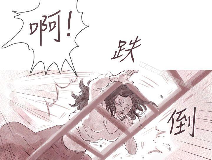 《殘存》漫画 幽靈111第5話