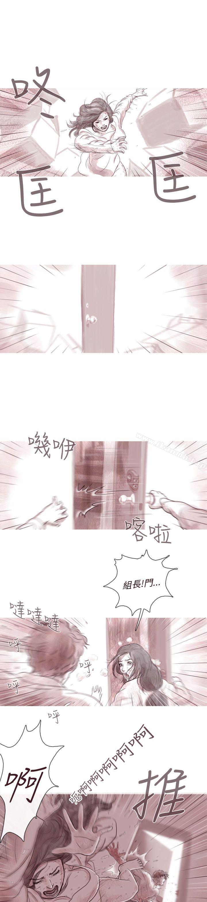 《殘存》漫画 幽靈111第6話
