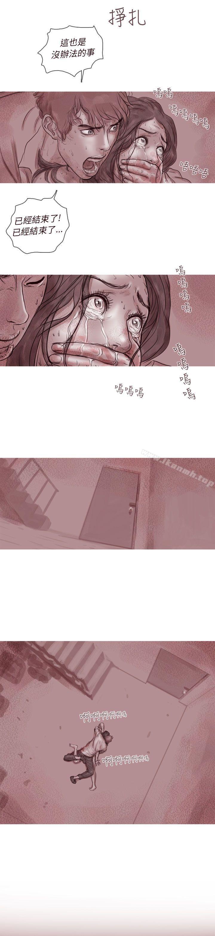 《殘存》漫画 幽靈111第6話