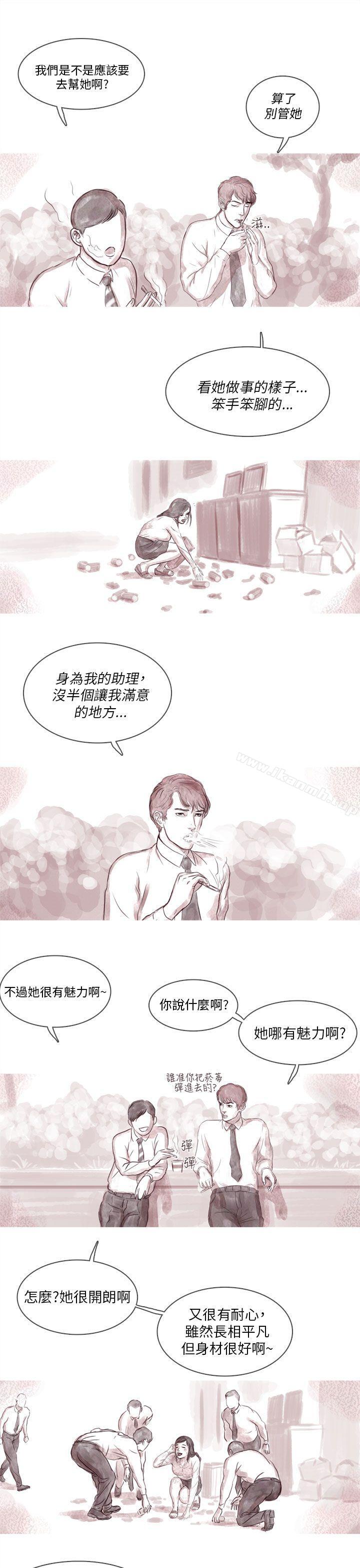 《殘存》漫画 幽靈111第7話