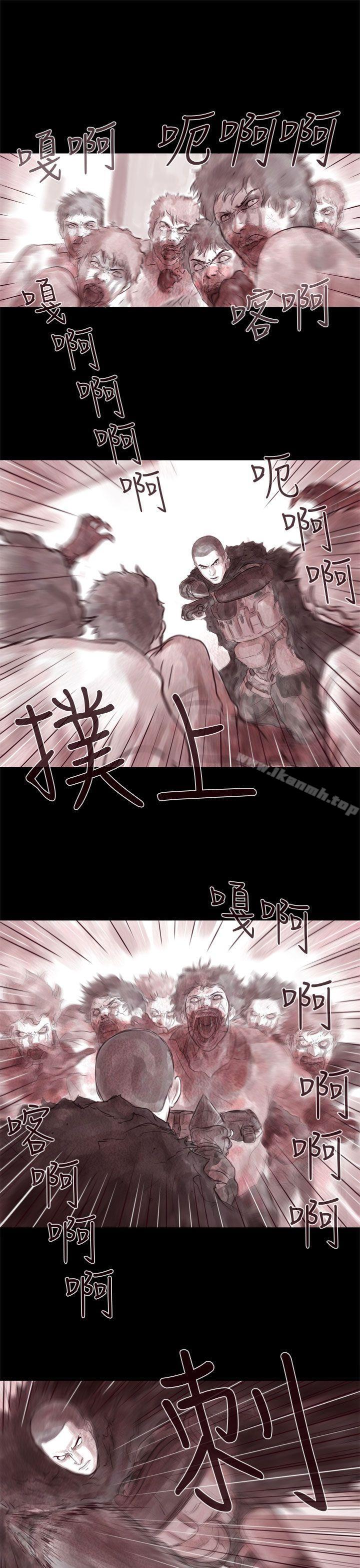 《殘存》漫画 幽靈111第7話