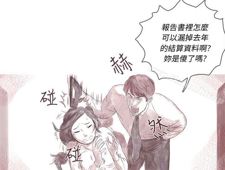 《殘存》漫画 幽靈111第8話