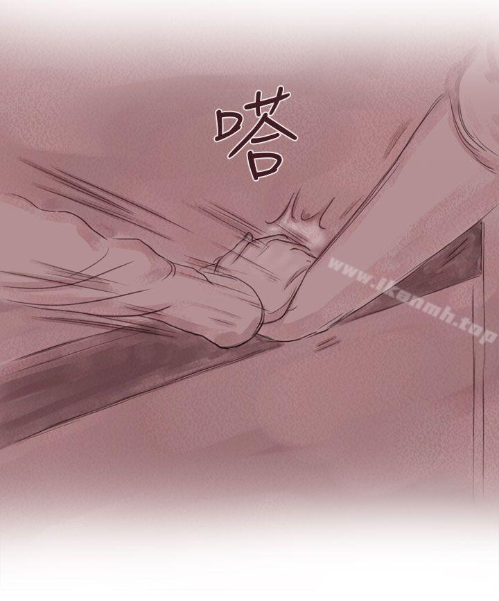 《殘存》漫画 幽靈111第8話
