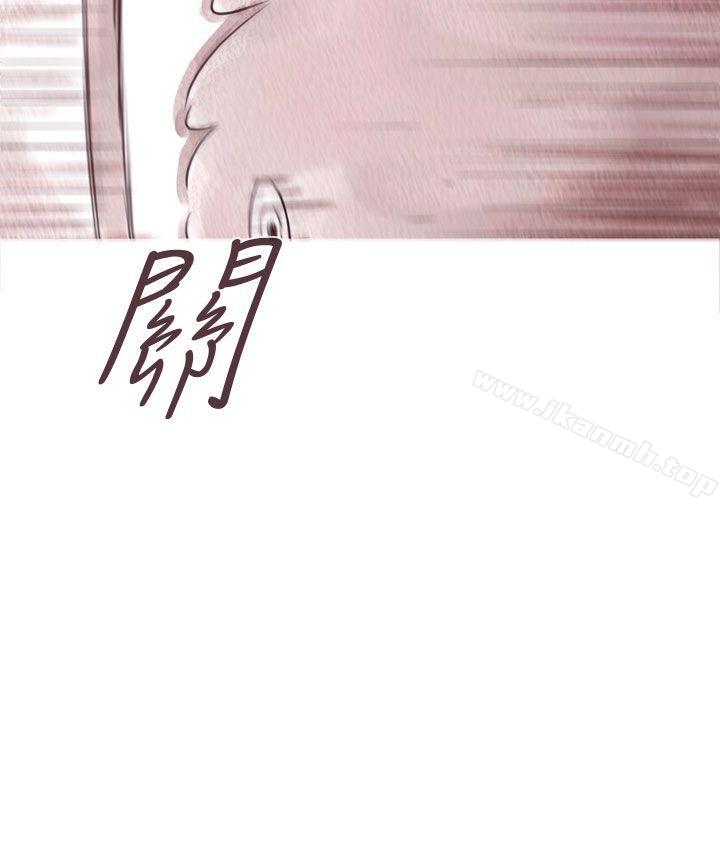 《殘存》漫画 幽靈111第8話