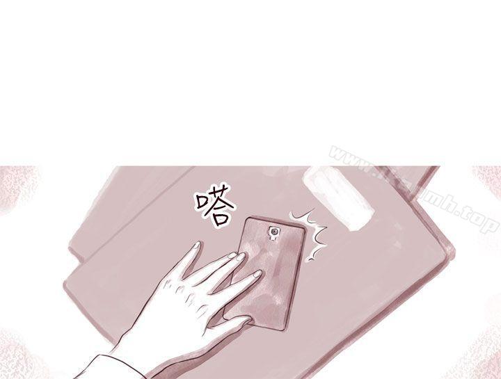 《殘存》漫画 幽靈111第8話