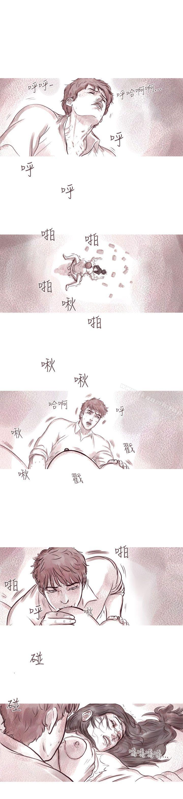 《殘存》漫画 幽靈111第9話