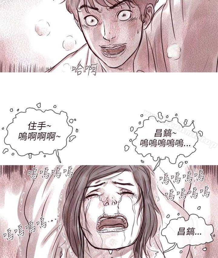 《殘存》漫画 幽靈111第9話