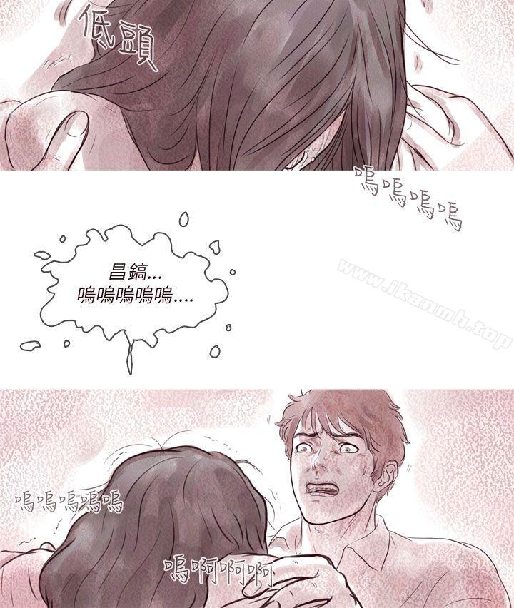 《殘存》漫画 幽靈111第9話