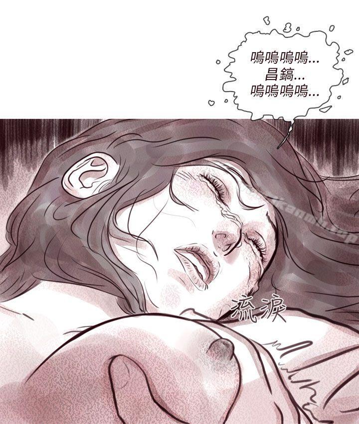 《殘存》漫画 幽靈111第9話