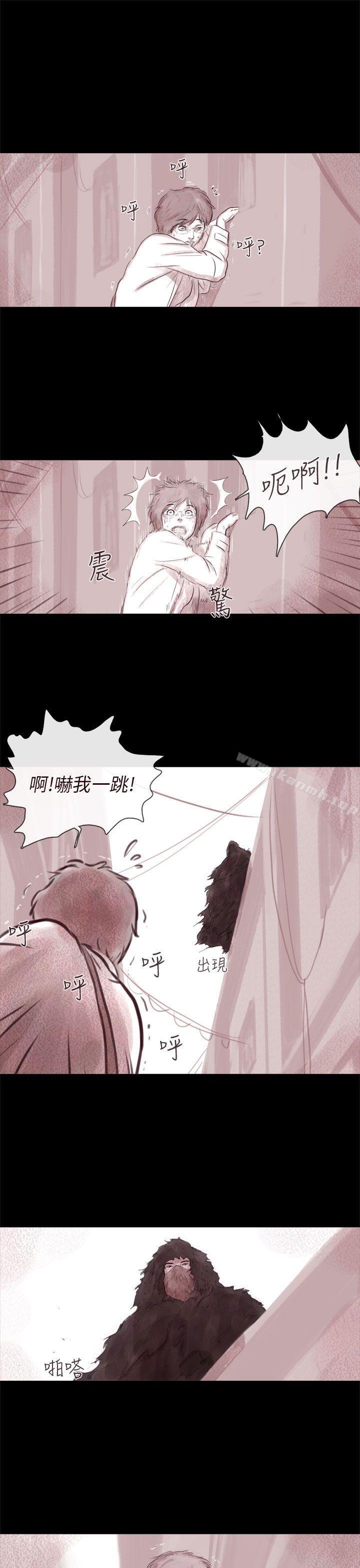 《殘存》漫画 幽靈111第10話