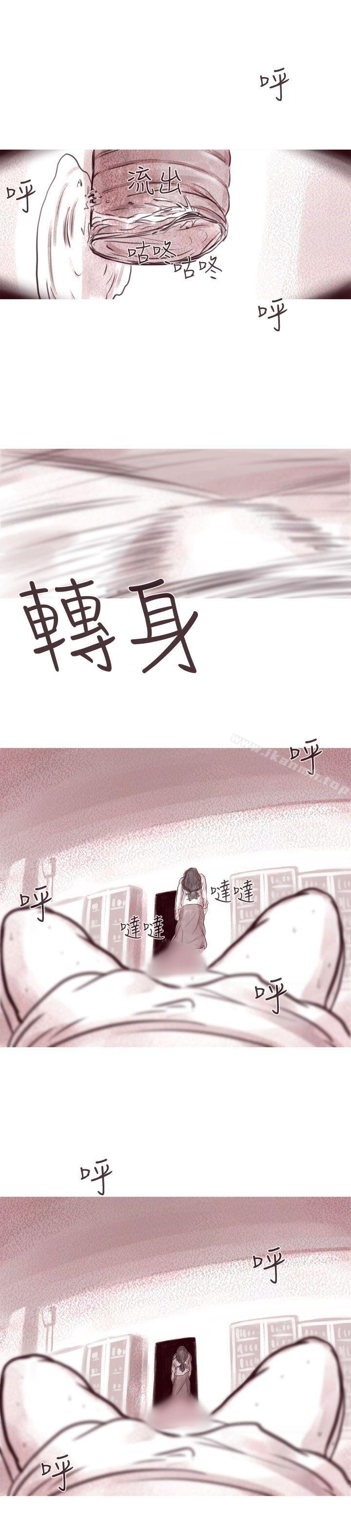 《殘存》漫画 幽靈111第10話