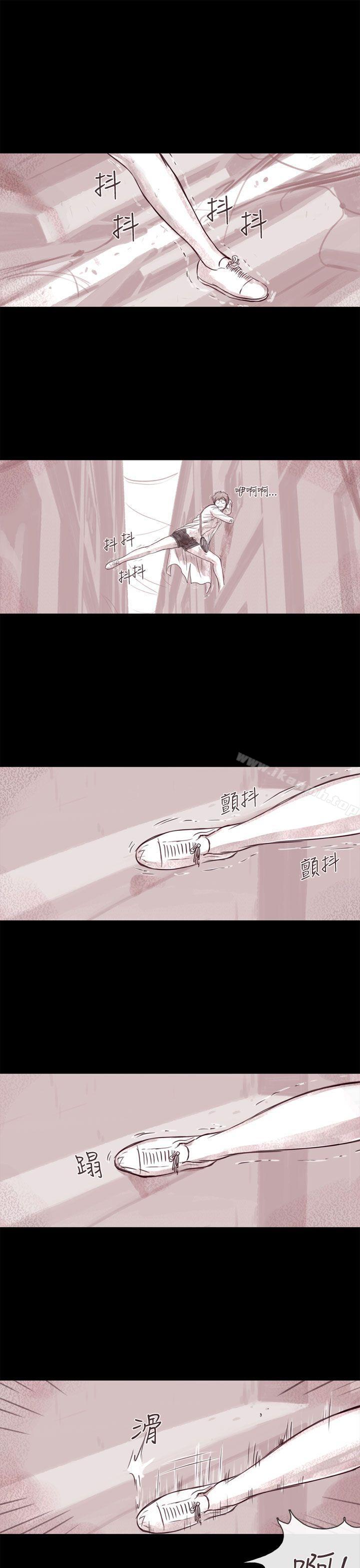 《殘存》漫画 幽靈111第10話