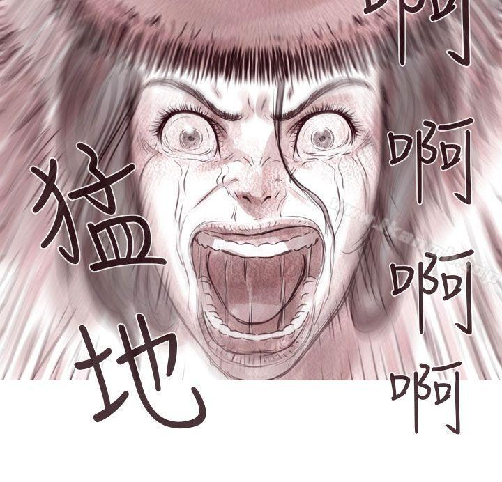 《殘存》漫画 幽靈111第10話