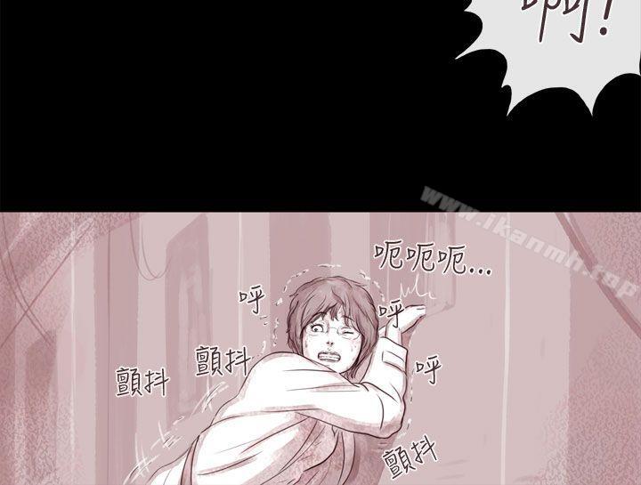 《殘存》漫画 幽靈111第10話