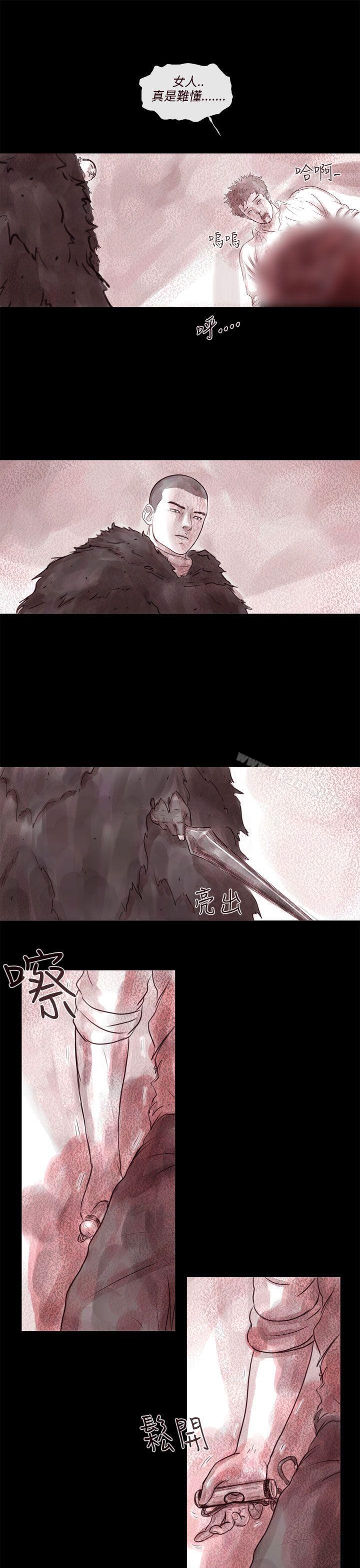 《殘存》漫画 幽靈111第10話