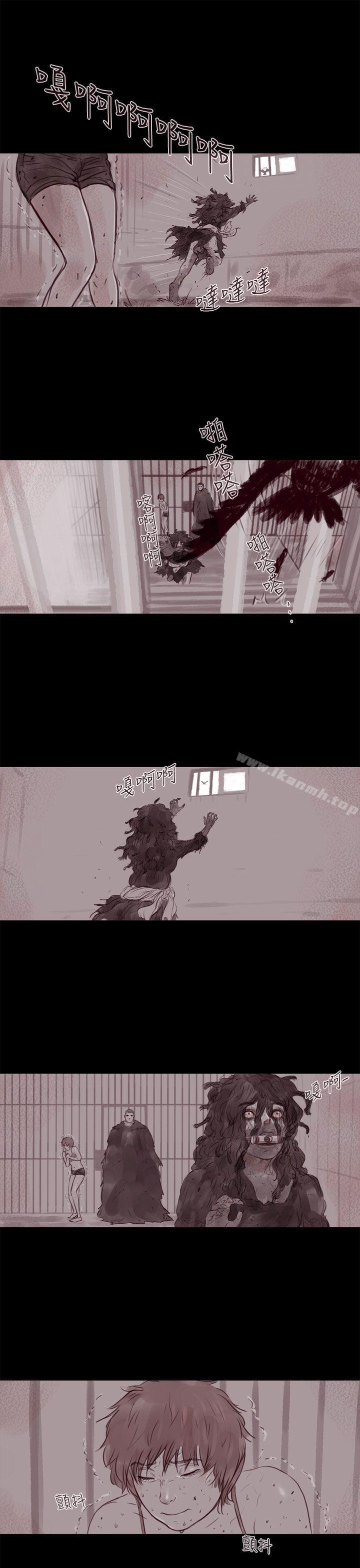 《殘存》漫画 幽靈111第13話