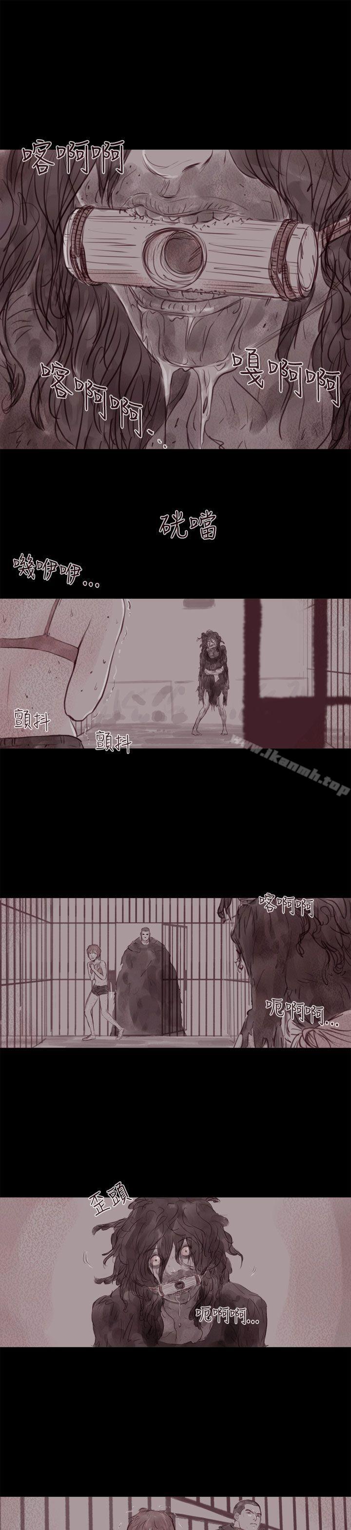 《殘存》漫画 幽靈111第13話
