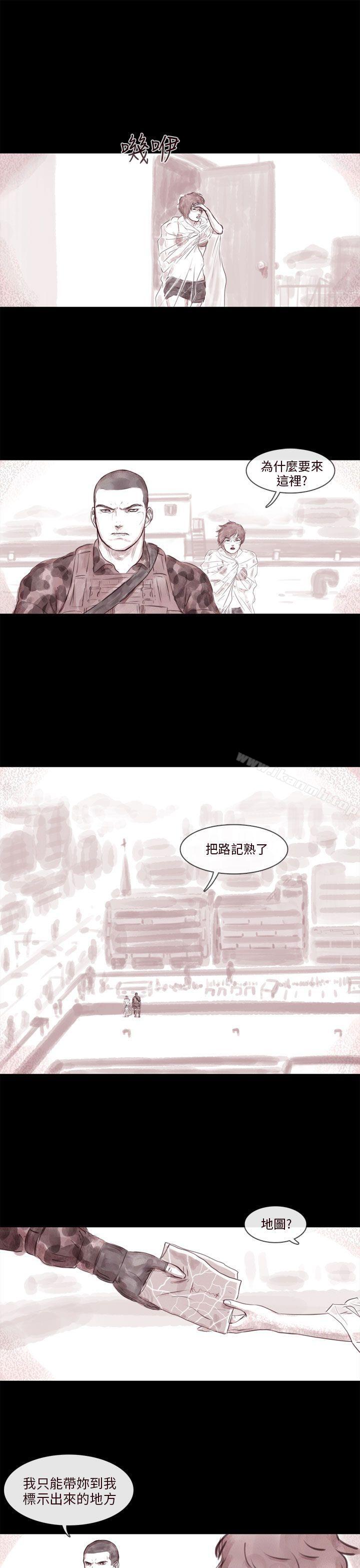 《殘存》漫画 幽靈111第13話