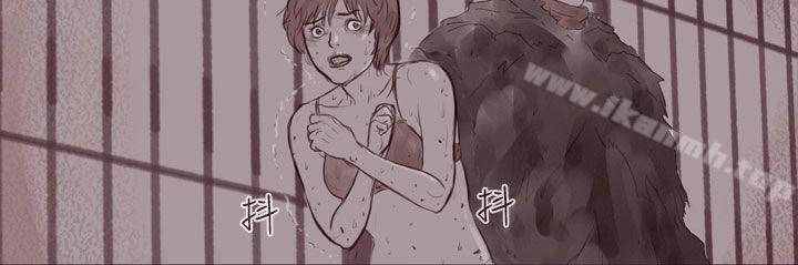 《殘存》漫画 幽靈111第13話