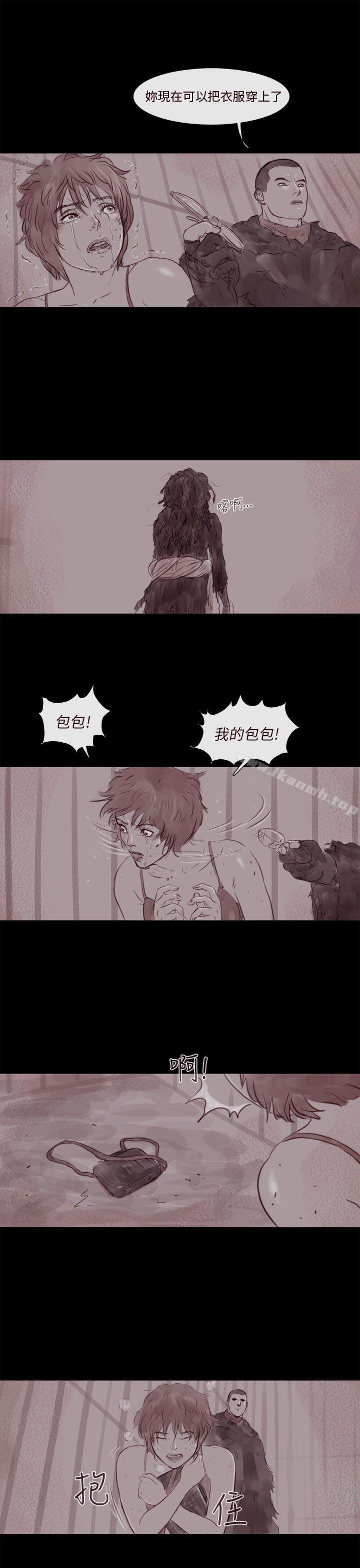 《殘存》漫画 幽靈111第13話