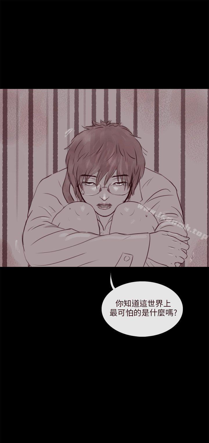 《殘存》漫画 幽靈111第13話