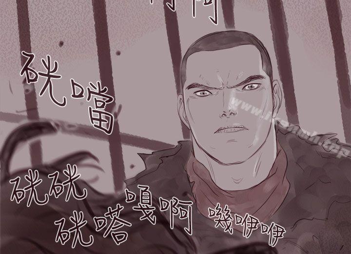 《殘存》漫画 幽靈111第13話