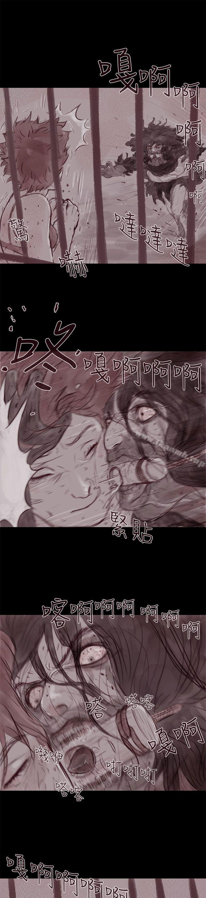 《殘存》漫画 幽靈111第13話