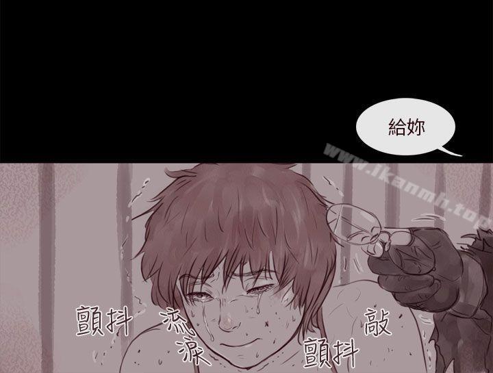 《殘存》漫画 幽靈111第13話