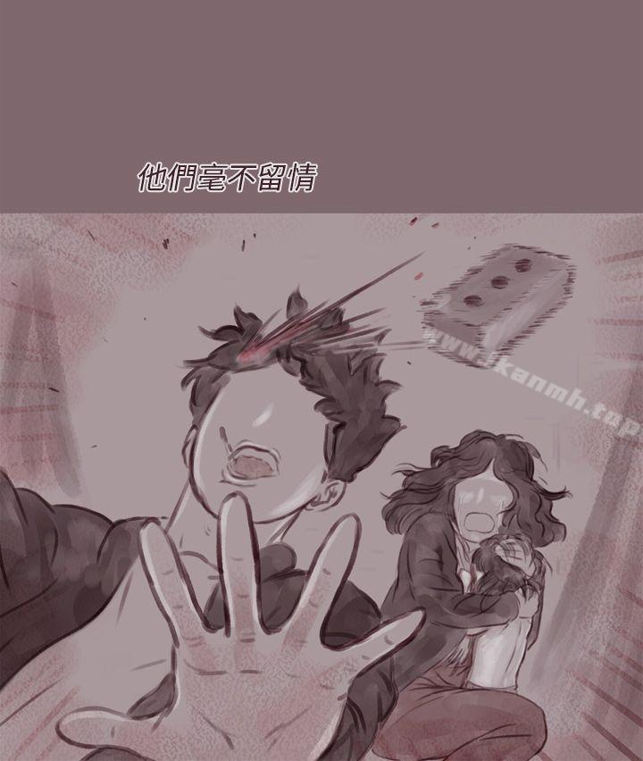 《殘存》漫画 幽靈111第14話
