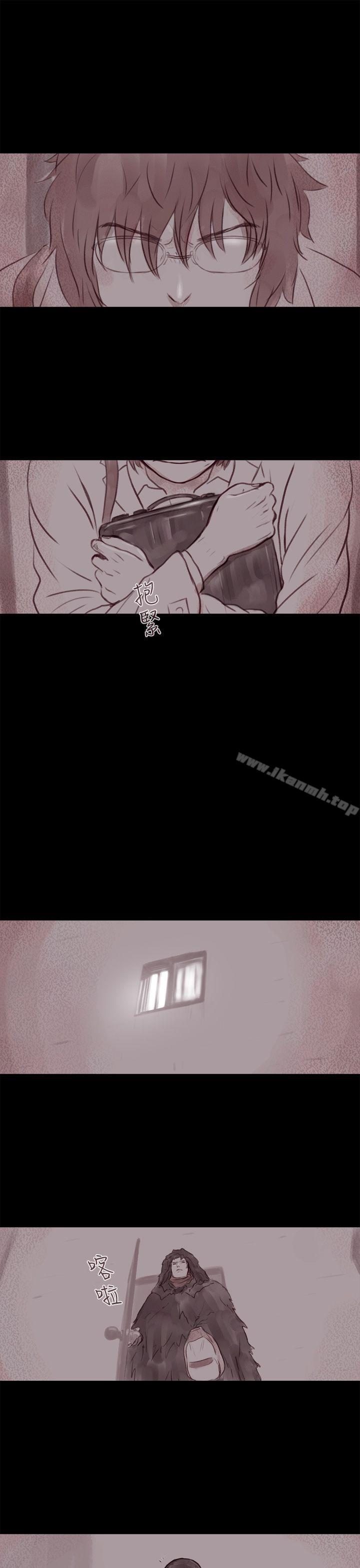 《殘存》漫画 幽靈111第14話