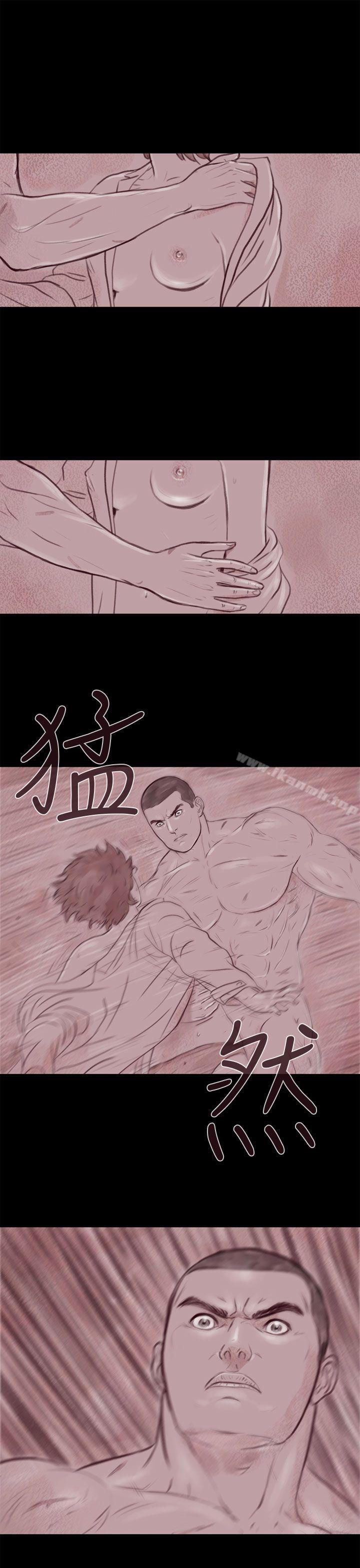 《殘存》漫画 幽靈111第15話