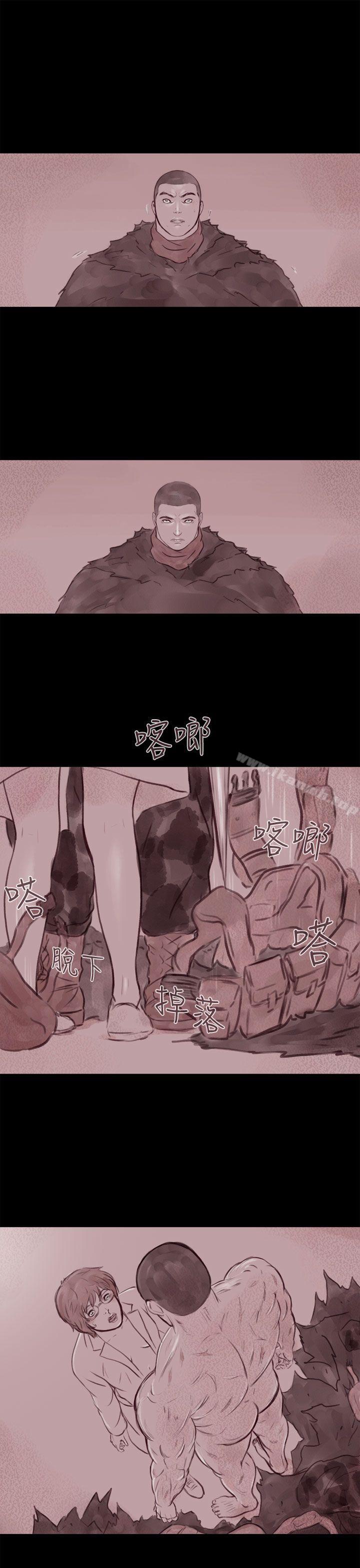 《殘存》漫画 幽靈111第15話