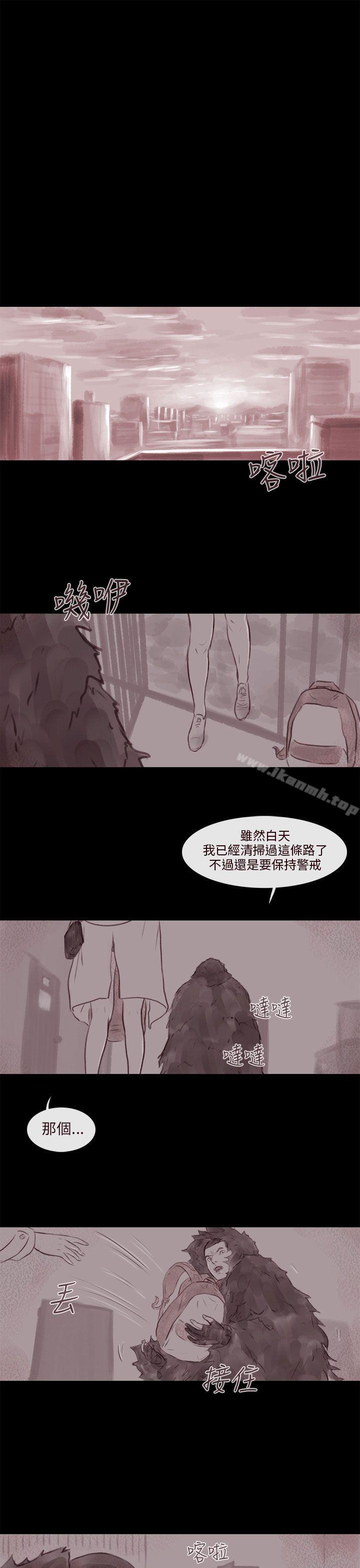 《殘存》漫画 幽靈111第15話