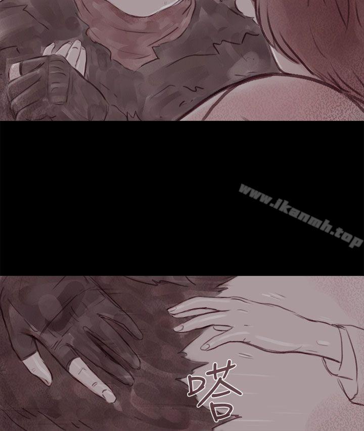 《殘存》漫画 幽靈111第15話