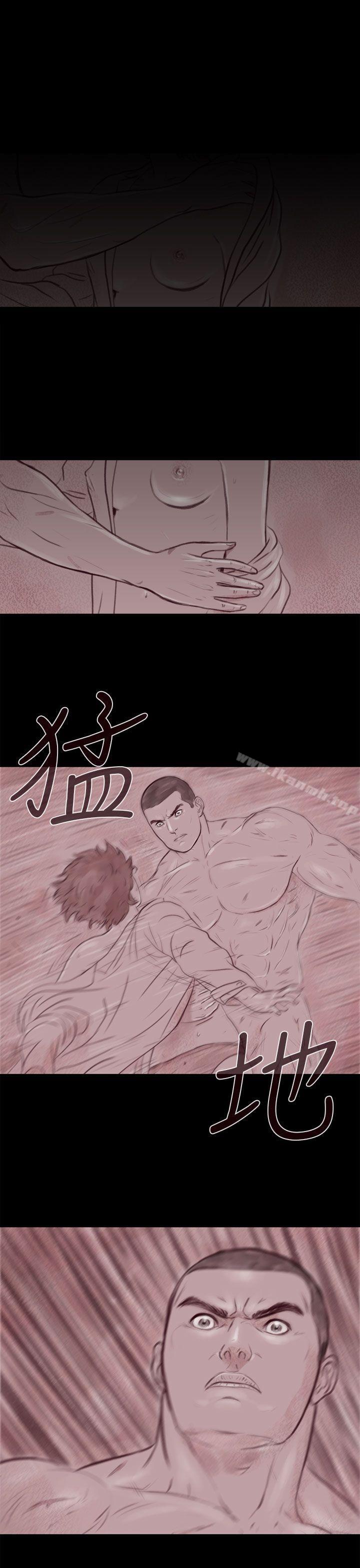 《殘存》漫画 幽靈111第16話