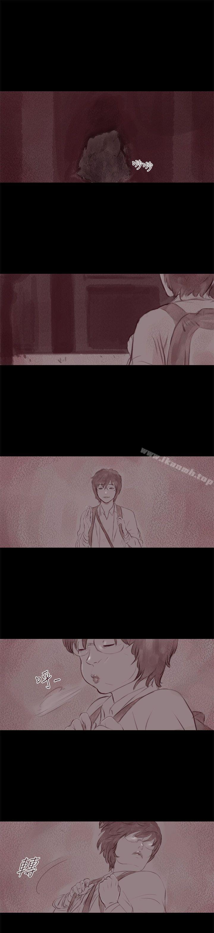 《殘存》漫画 幽靈111第17話