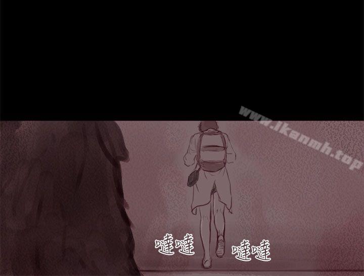 《殘存》漫画 幽靈111第17話