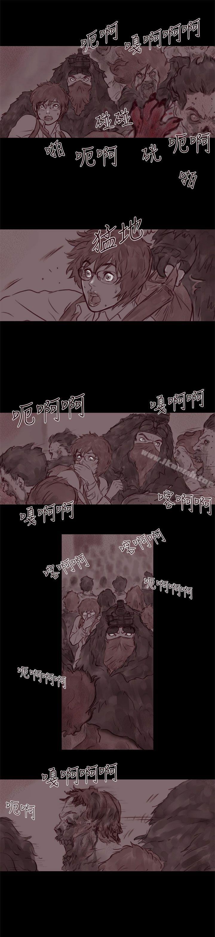 《殘存》漫画 幽靈111第18話