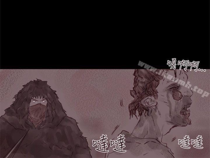 《殘存》漫画 幽靈111第18話