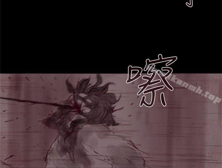 《殘存》漫画 幽靈111第18話