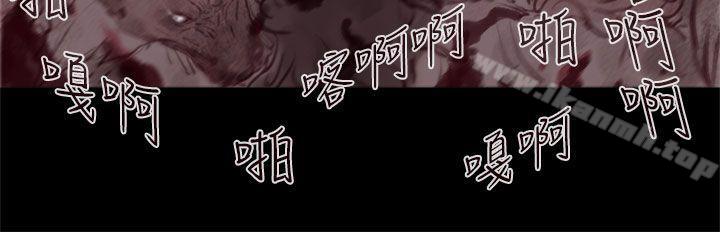 《殘存》漫画 幽靈111第18話