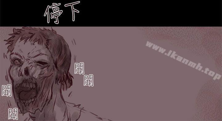 《殘存》漫画 幽靈111第18話