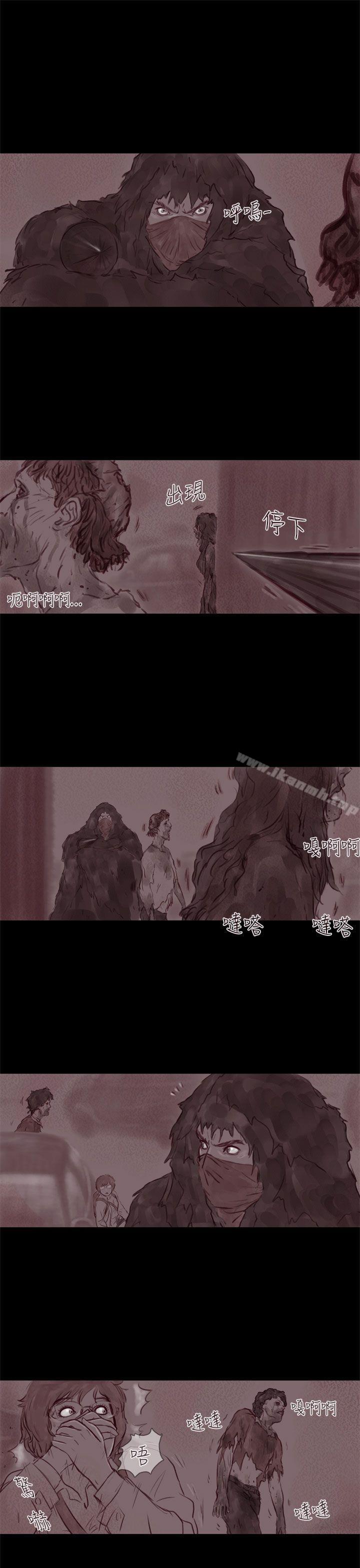 《殘存》漫画 幽靈111第18話