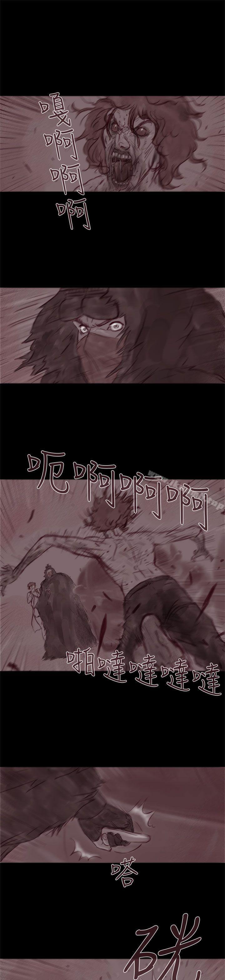 《殘存》漫画 幽靈111第19話