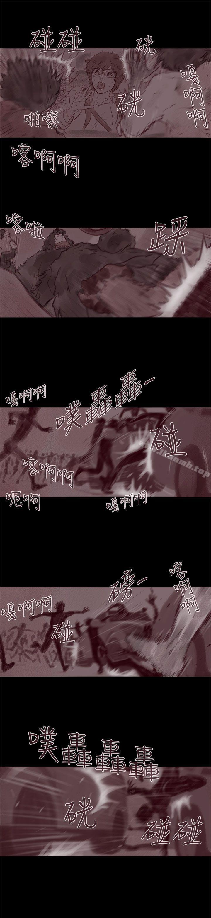 《殘存》漫画 幽靈111第19話