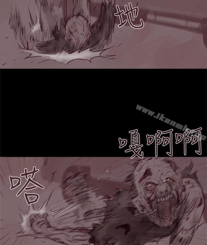 《殘存》漫画 幽靈111第19話