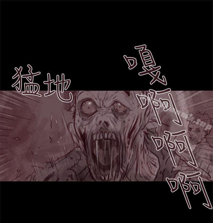 《殘存》漫画 幽靈111第19話