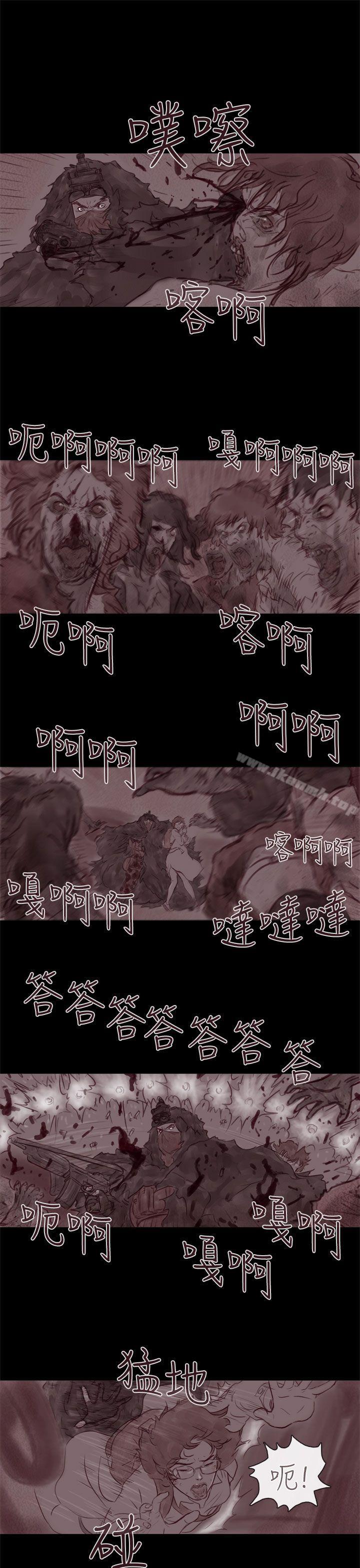 《殘存》漫画 幽靈111第19話