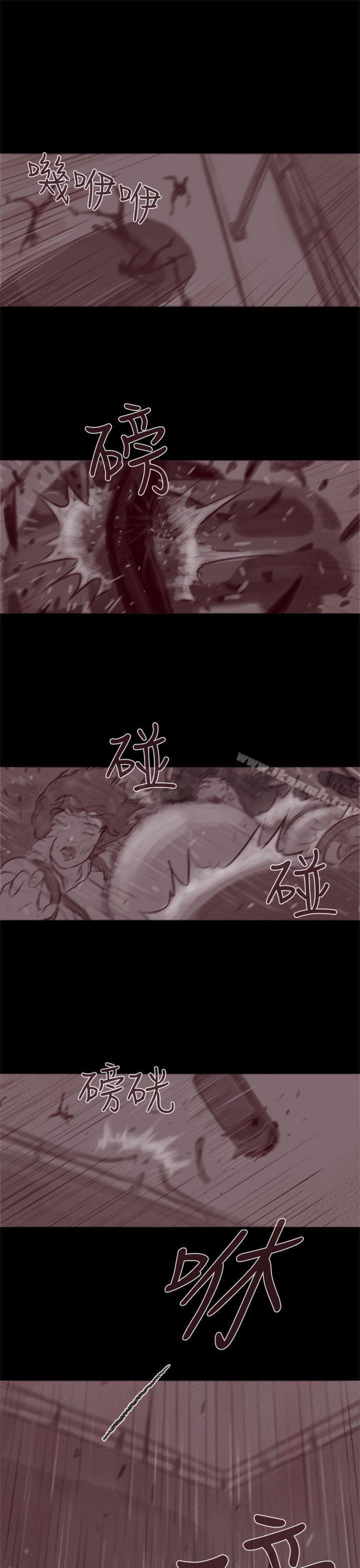 《殘存》漫画 幽靈111第19話